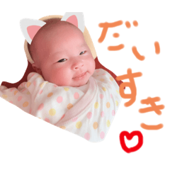 Asuka_20190823133323