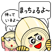 Racchan and Kyochan(Miyazaki valve)