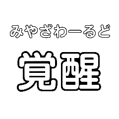 panda_20190823143941