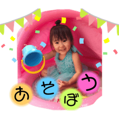 hana_20190823160107