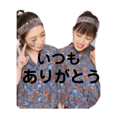 ri.na.chan