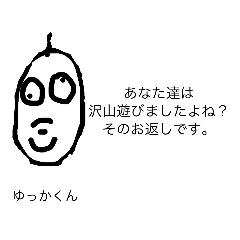 '''ある程度'''使えるであろうスタンプ