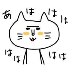 Nyansuke Daily stickers