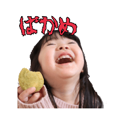 tonton_20190823214203