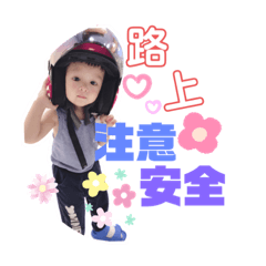 凱凱小寶貝日常生活