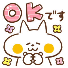 Nyanko sticker[Yurukawa polite words]