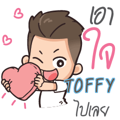 TOFFY Love U my girl e