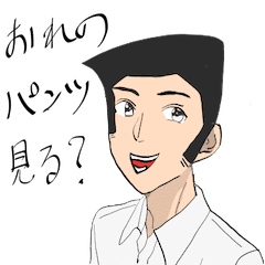 学生角刈りイケメンくん Line スタンプ Line Store