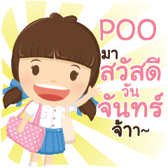 POO girlkindergarten e