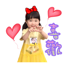 elva_20190823173026 – LINE stickers | LINE STORE