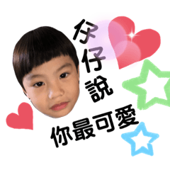 Zizi190823