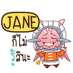 JANE Dragie cute e