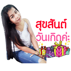 Jea Ni....