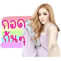 JUB..