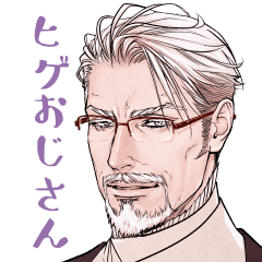 Beard Daddy Line Stickers Line Store