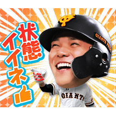 Yomiuri Giants Official Sticker2019Vol.3