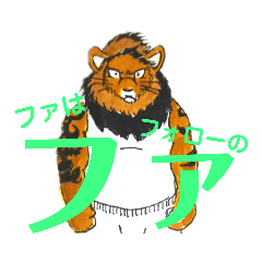 TKT modified LAI LAY Lion Stamp