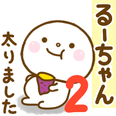 ru-chan smile sticker 2
