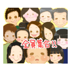 family yamasakike