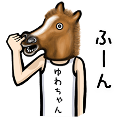 Horse Sticker for Yuwachan