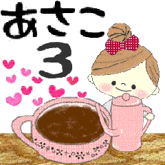 "Mafy" to speak on behalf of Asako.3
