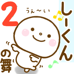shi-kun smile sticker 2
