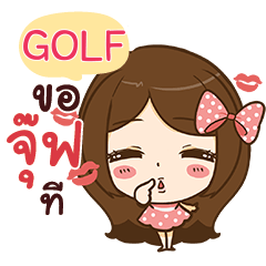 GOLF I'm your girlfriend e