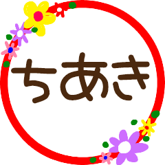 chiaki marumoji flower sticker
