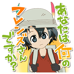 Talking Kemono Friends Round 2 Line Stickers Line Store