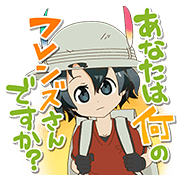 Talking Kemono Friends: Round 2