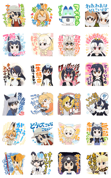 Talking Kemono Friends: Round 2