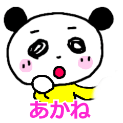 Akane Panda Sticker
