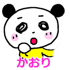 Kaori Panda Sticker