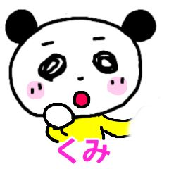 Kumi Panda Sticker