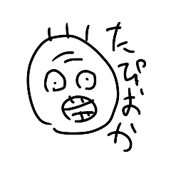 emotional Banana_20190824141351 – LINE stickers | LINE STORE