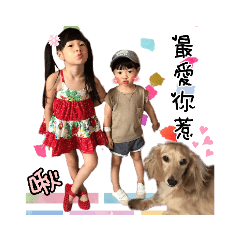我誰～我羊羊家