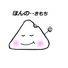 ONIGIRISAN STAMP2