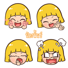 NONGPUN makueemoji