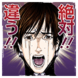 東京喰種トーキョーグール Line スタンプ Line Store 東京喰種トーキョーグール Line スタンプ Line Store