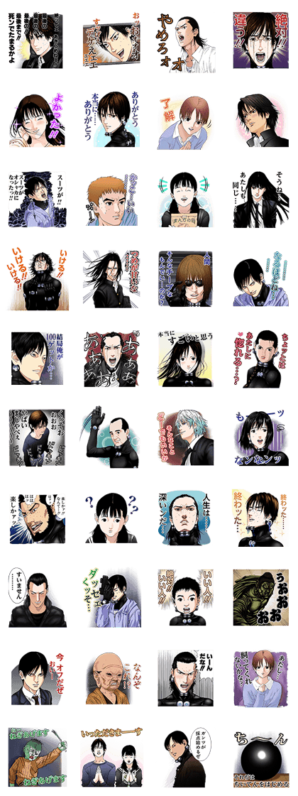 GANTZ
