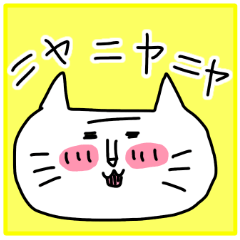 Nyantaro Daily stickers 2