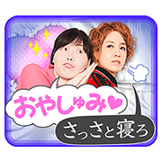 Amako Inter Zutto Nanishitennen Stickers