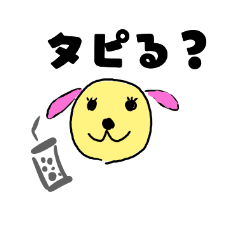 tapioca japanese sticker ruru dog