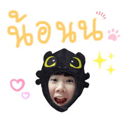 Cream_20190823200904