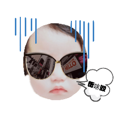 請叫我美女就好®