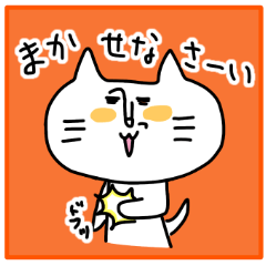 Nyansuke Daily stickers 3