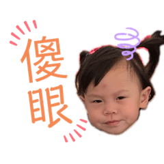 詅系列