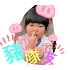 兩千金