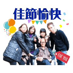 溫馨一家人外拍實鏡