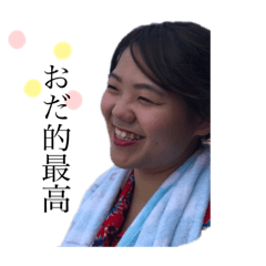 ODAnoKimochi